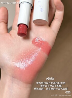 RC朱栈澄冬限定系列小样多用膏适乐多用粉适愿高光盘适界回响试色
