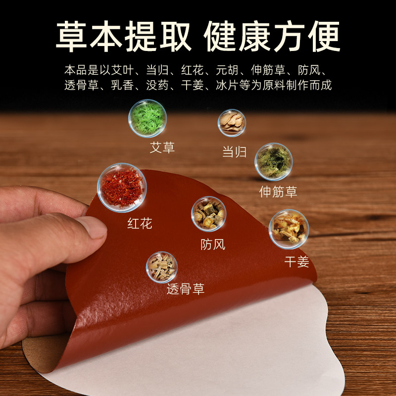 艾草贴懒人大肚灸收腹纤体轻身贴 仲古艾业艾灸/艾草/艾条/艾制品