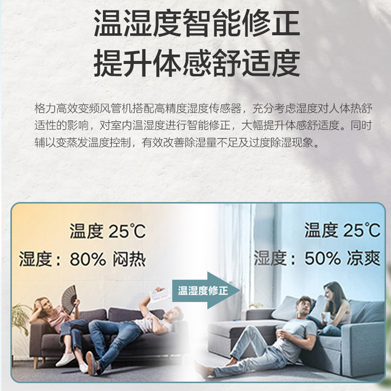 格力中央客厅隐藏安装3p匹c3风管机 格力物联风管机