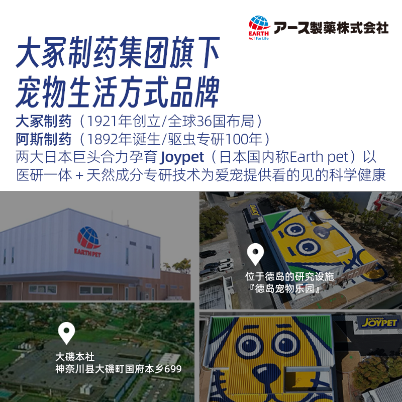 joypet宠物湿纸巾除体臭擦脸湿巾免洗清洁地板除臭消菌宠物日本产,淘宝优惠券,粉丝福利购,淘宝优惠卷