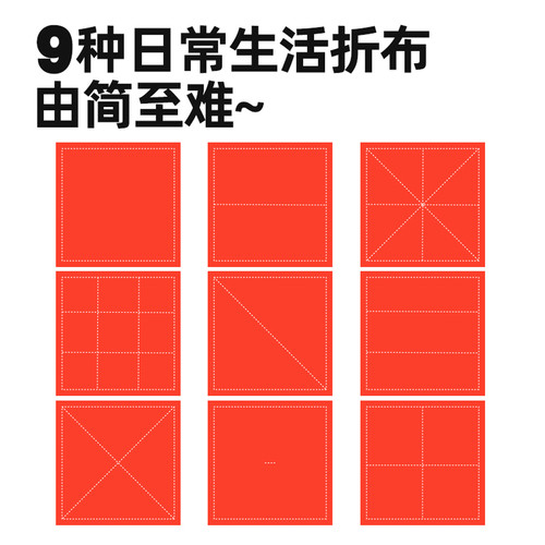 【布好玩_蒙氏CASA折布】幼儿园STEAM教育蒙氏感观感统训练玩教具 - 图2