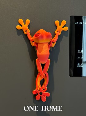3d打印青蛙冰箱贴磁吸关节可动树蛙摆件稀奇古怪玩具创意冰箱装饰