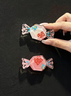 小礼物喜糖冰箱贴磁吸门把手新房