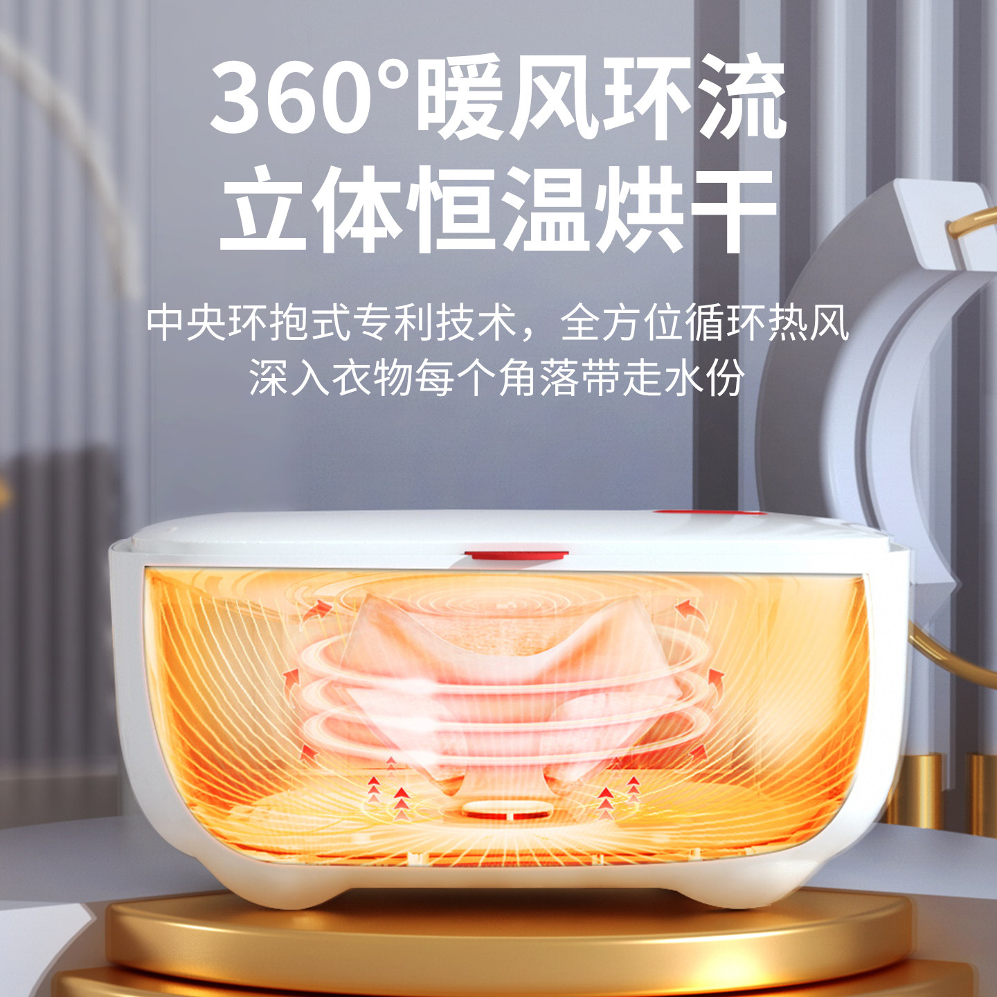 【海外版】yeocare优卡尔内衣烘干机家用小型干衣机紫外线杀菌,淘宝优惠券,粉丝福利购,淘宝优惠卷