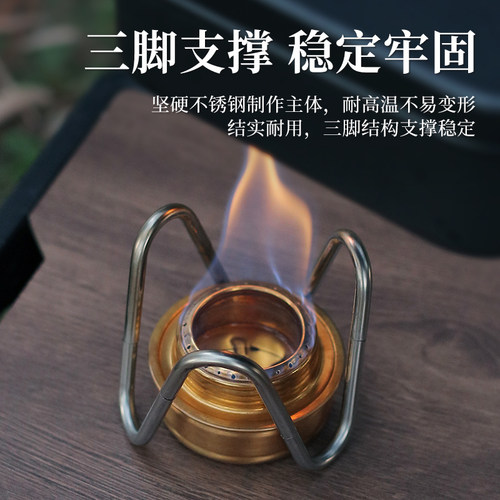 ISEMOUNT不锈钢白蚁酒精炉架三脚架可拆卸不锈钢锅架酒精炉支架 - 图1