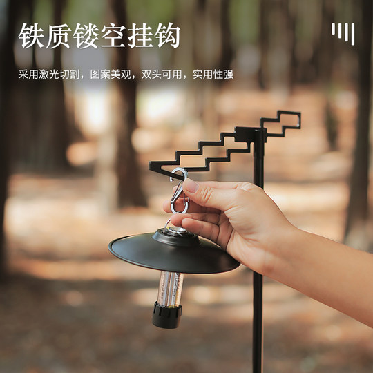 2022新款露营户外桌面灯架多功能置物挂架便携挂钩可地插灯杆支架