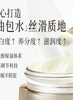 京润珍珠美白减黄美白有特征