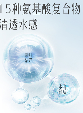 京润珍珠氨基酸净颜洁面乳清洁保湿净澈洗面奶男女官方正品