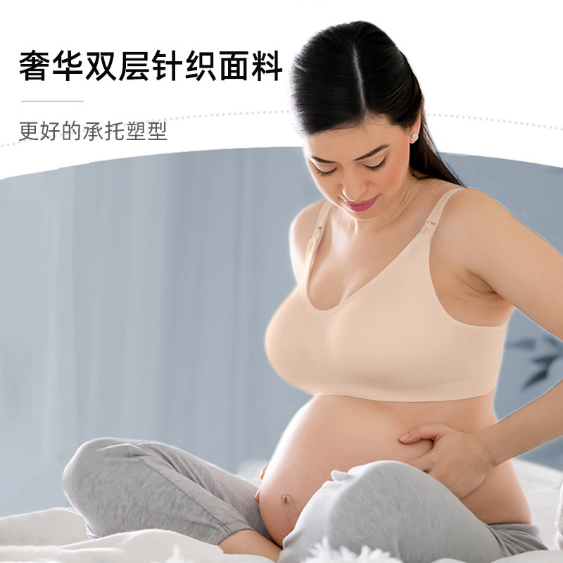美德乐哺乳夏季透气防下垂聚拢文胸 美德乐淮安哺乳文胸