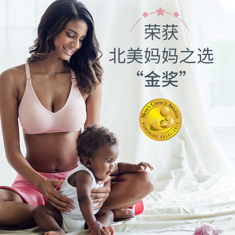 美德乐哺乐多哺乳女吸乳聚拢文胸 美德乐淮安哺乳文胸