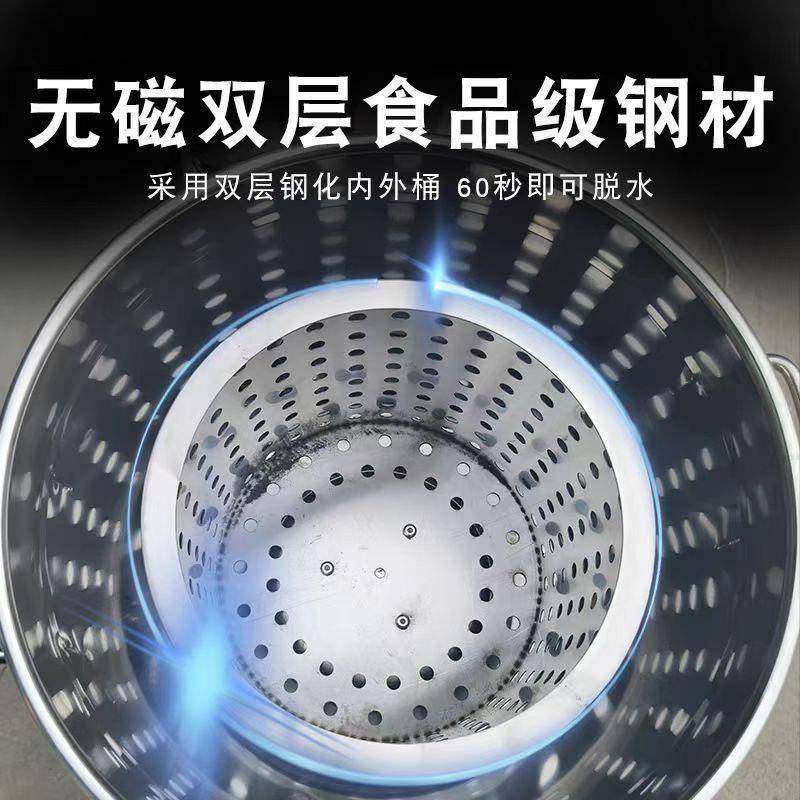 电动蔬菜脱水机商用椰汁甩干机餐饮挤水食品脱水甩水器不锈钢,淘宝优惠券,粉丝福利购,淘宝优惠卷