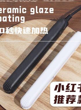 夹板直发卷发棒两用定型不伤发负离子小型宿舍拉直板夹女卷发神器