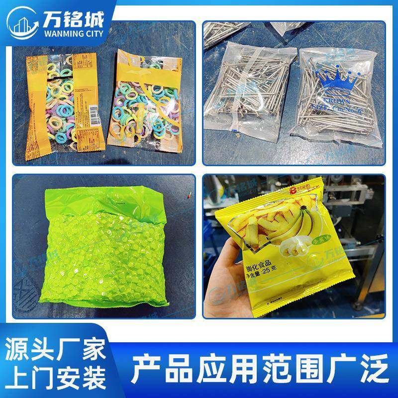 冰糖包装机 糖果冰糖全自动颗粒包装机 散装食品定量称重分装包装,淘宝优惠券,粉丝福利购,淘宝优惠卷