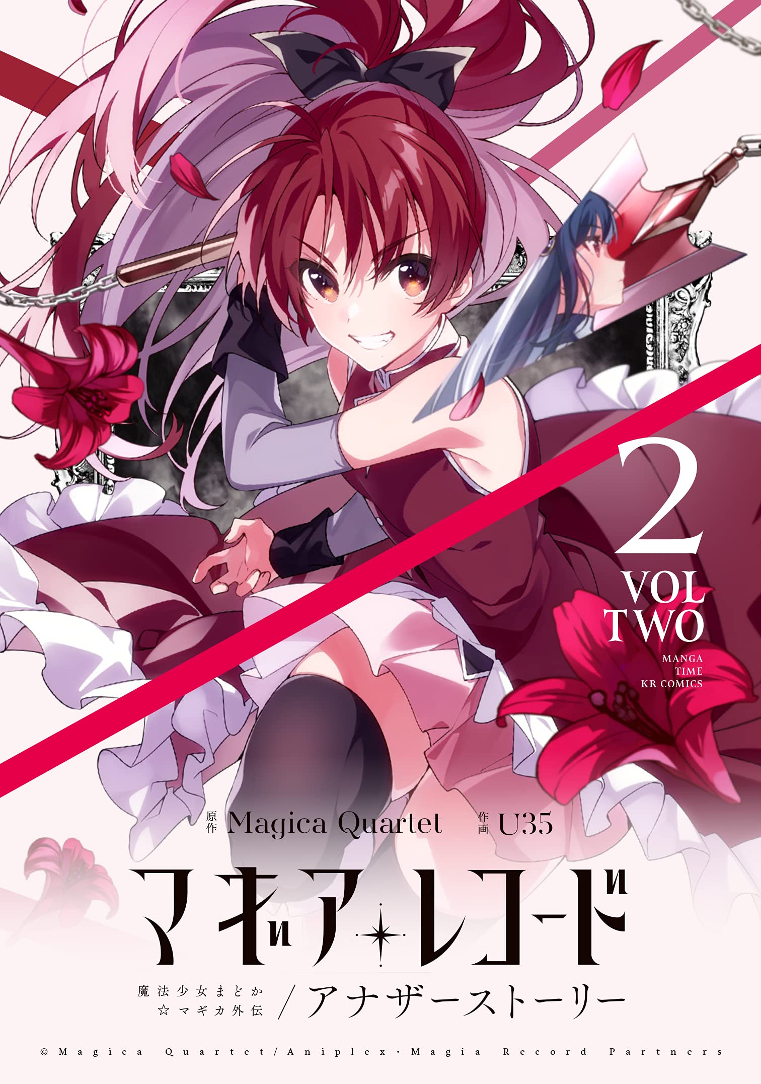 魔法少女小圆外传日 新人首单立减十元 21年7月 淘宝海外 魔法少女小圆外传日 新人首单立减十元 21年7月 淘宝海外