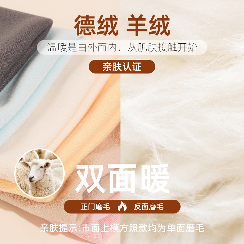 儿童校服神器儿童保暖裤内穿秋冬中大童德绒秋裤冬季加绒打底裤子,淘宝优惠券,粉丝福利购,淘宝优惠卷