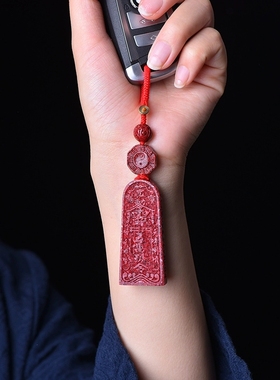 朱砂五雷号令牌吊坠高透光晶体砂挂件男女护身钥匙扣