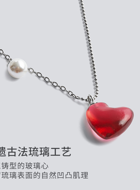 THEYKNOW玻璃心珍珠项链女情侣吊坠锁骨链红色爱心项链节日送礼物