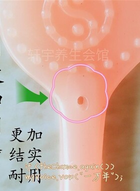 拍痧板经络拍子养生拍打硅胶手掌
