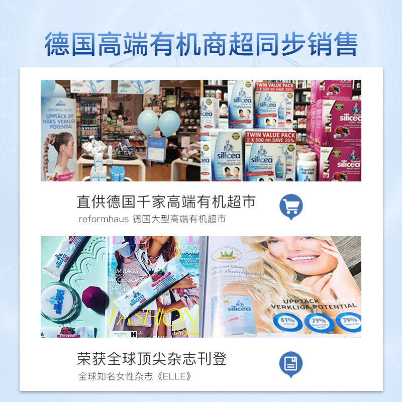 希黎思silicea水溶性硅素生发胶囊 HuebnerOriginalSilicea海外其他膳食营养补充剂