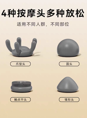 迷你便携筋膜枪女生颈椎小腿