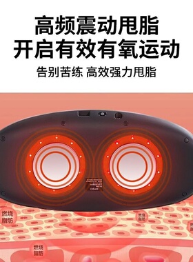 按摩腰带健身家用揉腹仪腹部按摩赘肉减肥运动器材懒人瘦身甩脂机