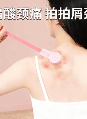 养生馆推荐！拍痧板经络