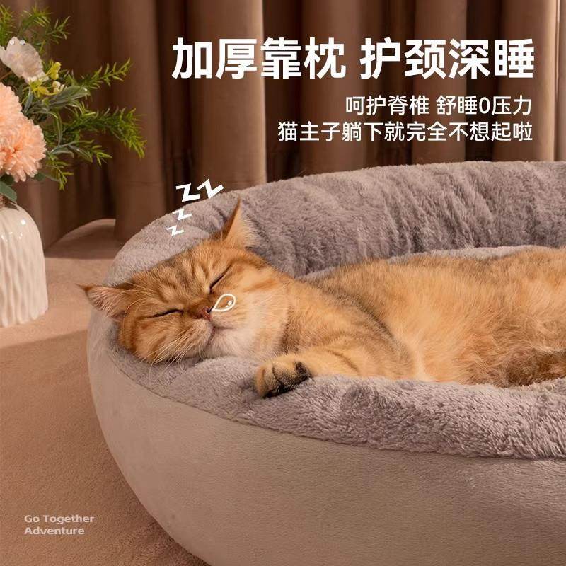 猫窝冬季保暖四季通用半封闭式加厚中小型犬狗窝垫子宠物冬季睡垫,淘宝优惠券,粉丝福利购,淘宝优惠卷