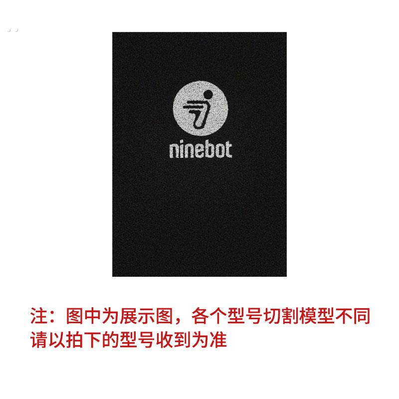 电动车脚踏板垫防水防雨丝圈防滑耐磨9号脚垫适用于九号nzmix脚垫 - 图3
