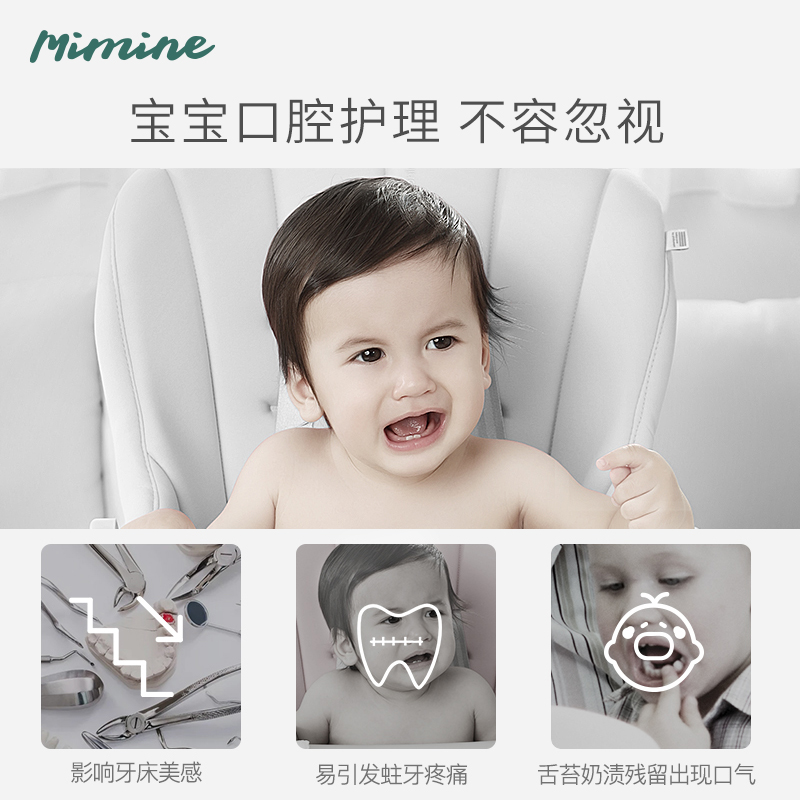 32支仅9 9 婴儿口腔清洁牙刷棒 热品库 性价比省钱购