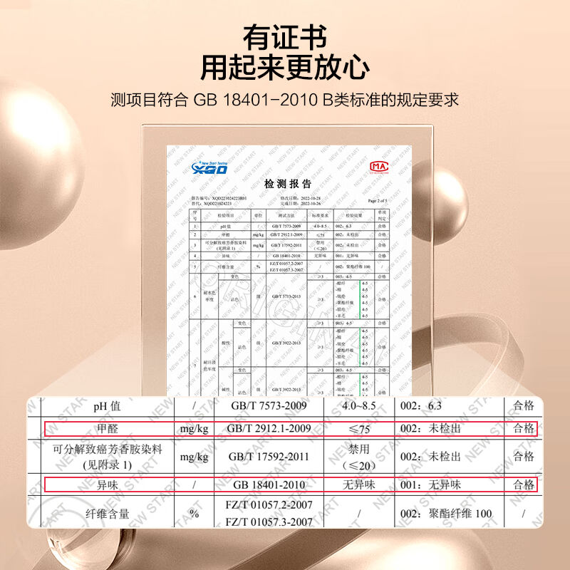 维简（Vilscijon）PVC防水防潮衣服收纳箱66L大号衣物布艺折叠被 - 图1