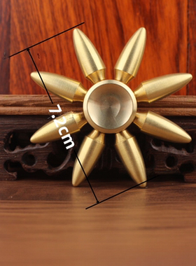 8臂指尖陀螺子弹铜黄铜实心可