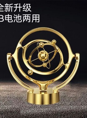 地球天体永动混沌牛顿摆件