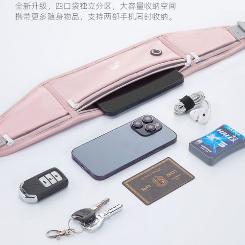 2025新款跑步手机腰包运动手机套男女通用手机袋健身骑行马拉松包 - 图1