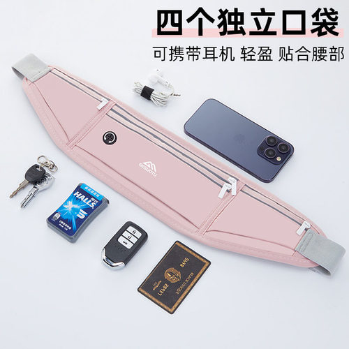 2025新款跑步手机腰包运动手机套男女通用手机袋健身骑行马拉松包 - 图2