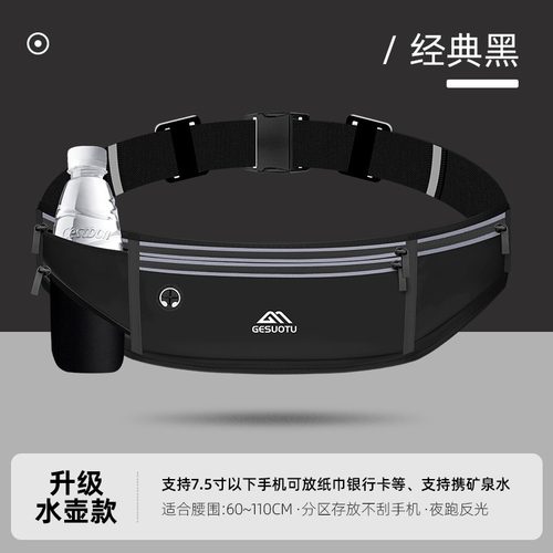 2025新款跑步手机腰包运动手机套男女通用手机袋健身骑行马拉松包 - 图3