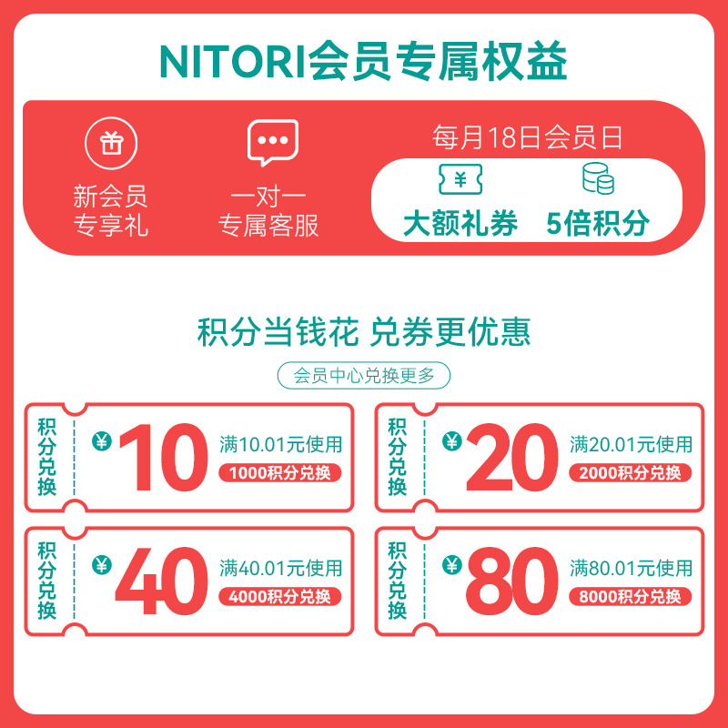 NITORI宜得利家居 家具现代简约餐厅椅子实木靠背椅餐椅长凳 纳兹