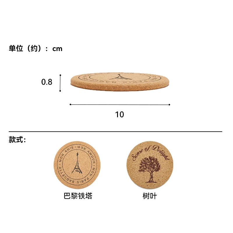 NITORI宜得利家居 隔热恒温家用桌面防滑软木餐垫餐厅圆形杯垫 - 图0