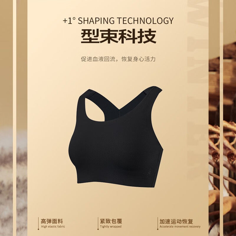 361度女装运动BRA2024秋季新款修身弹力透气一体式运动背心内衣