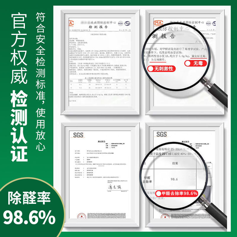 吸甲醛去味活性炭除甲醛新房室内高效去甲醛神器去除吸味炭包6斤6