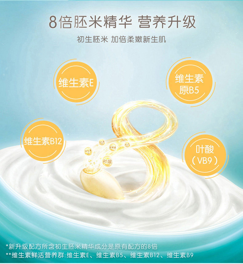 启初婴儿面霜补水保湿多效倍润面霜儿童水润秋冬宝宝霜身体润肤乳,淘宝优惠券,粉丝福利购,淘宝优惠卷