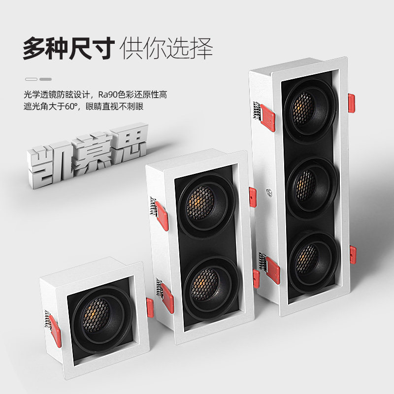 双头射灯led嵌入式吊顶格栅灯长方形cob筒灯天花灯暗装单头斗胆灯,淘宝优惠券,粉丝福利购,淘宝优惠卷