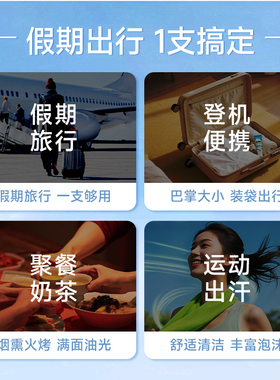 stridex施颜适温和泡沫洁面乳