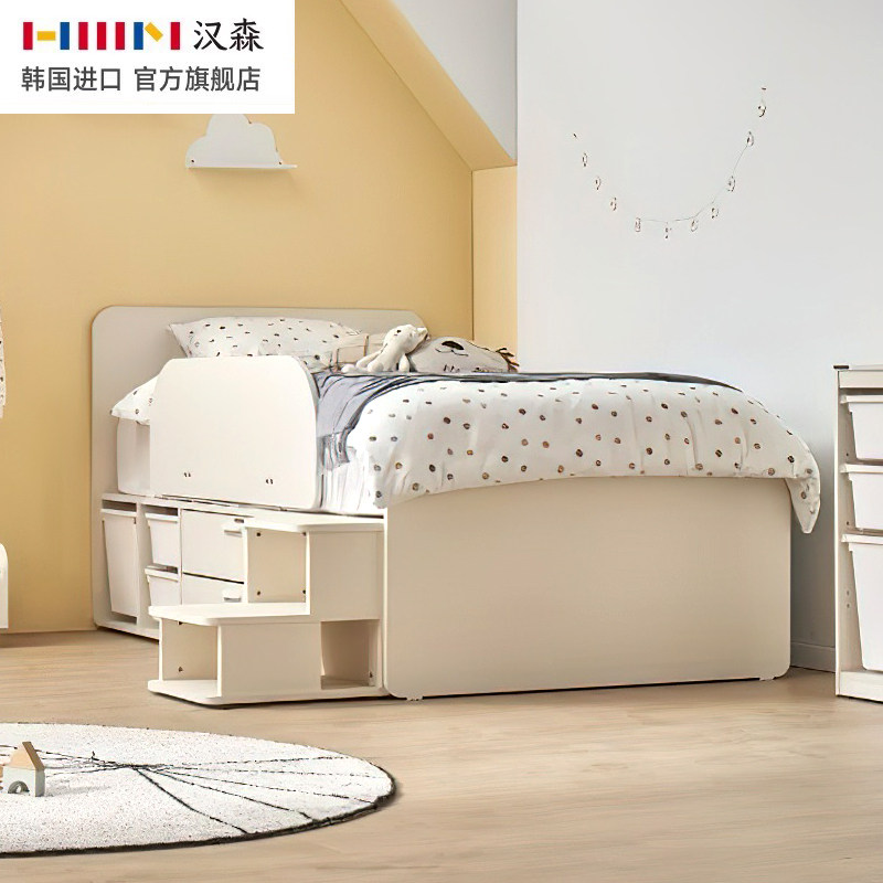 hanssem汉森儿童床男孩女孩韩国进口护栏床现代单人床收纳储物床,淘宝优惠券,粉丝福利购,淘宝优惠卷