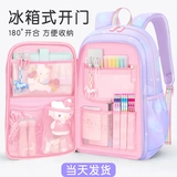 2025 New Girl School Bagbage 3 Учащиеся начальных классов и дети от трех до шести девочек Первый класс уменьшает бремя на пять крупных мощностей 6