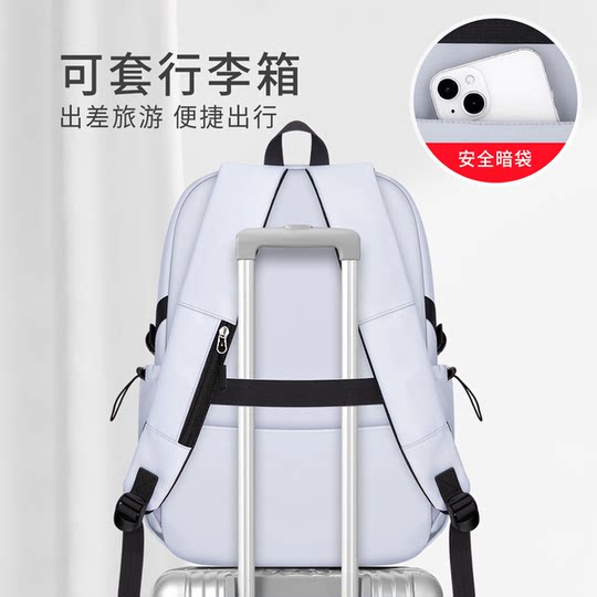 双肩包休闲旅行男大学生通勤大容量电脑书包女初中高中生2025新款