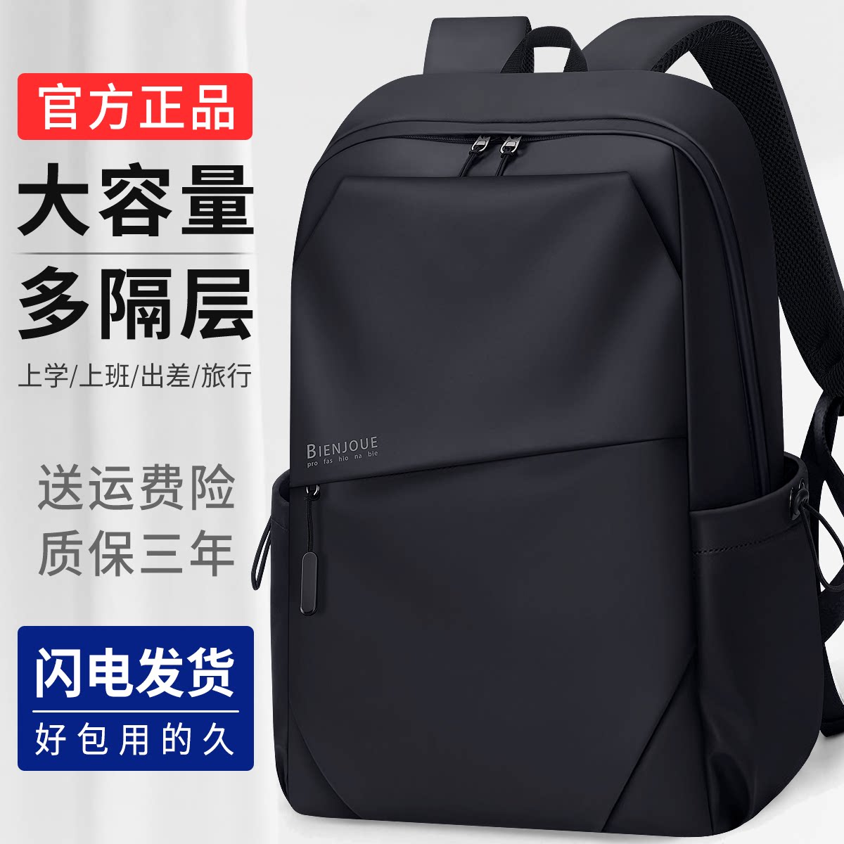 男士轻便出差旅游大容量初中高中生书包大学生男款通勤双肩背包男