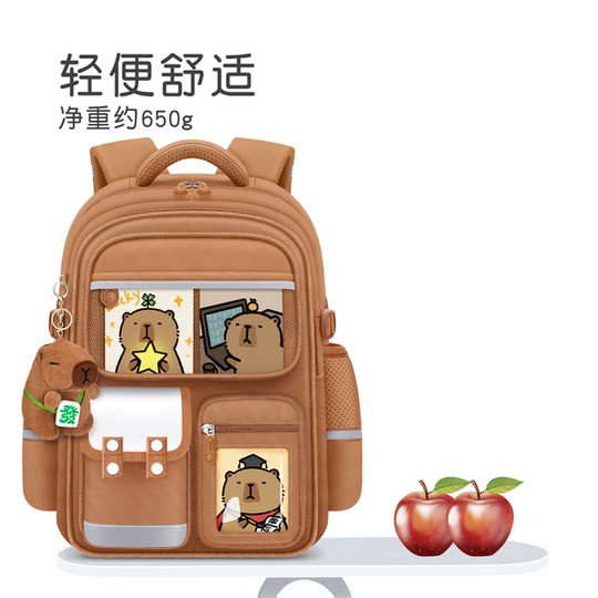 Kapibala school bag ultra-light and large capacity comes with shipping insurance