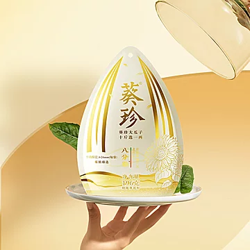 【盒马同款】洽洽葵珍原味大瓜子196g*2袋[18元优惠券]-寻折猪