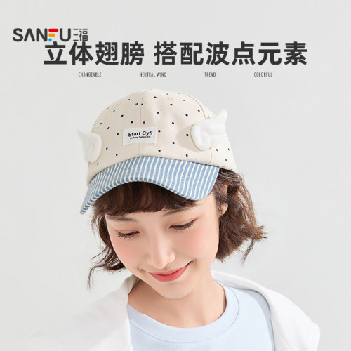 三福立体翅膀波点棒球帽鸭舌帽 潮流服饰配件配饰帽子852968 - 图1