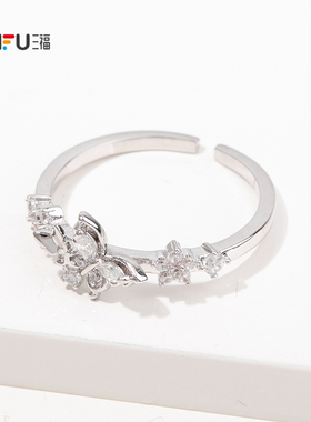 三福休闲轻奢指环单个 简约气质装饰首饰手饰配饰戒指844780